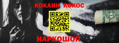 кристаллы Наро-Фоминск