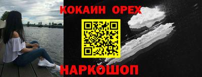 альфа пвп Абакан