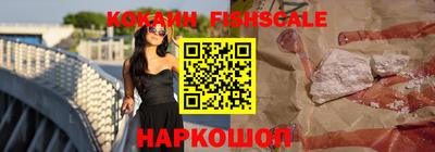 альфа пвп Абакан