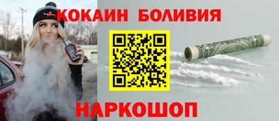 кристаллы Наро-Фоминск
