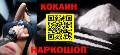 кристаллы Наро-Фоминск