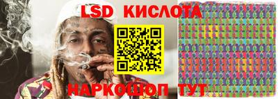 кристаллы Наро-Фоминск