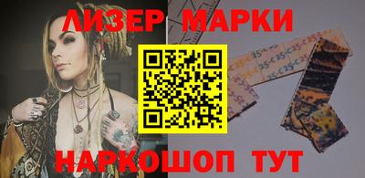кристаллы Наро-Фоминск