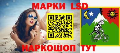 кристаллы Наро-Фоминск