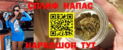 альфа пвп Абакан