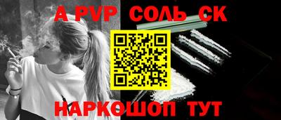 мдма Азнакаево