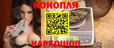 кристаллы Наро-Фоминск