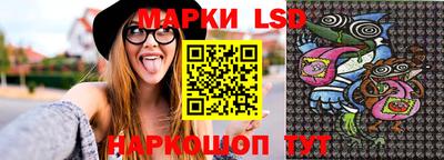 кристаллы Наро-Фоминск