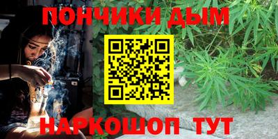 кристаллы Наро-Фоминск