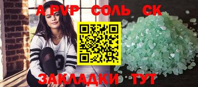 мдма Азнакаево