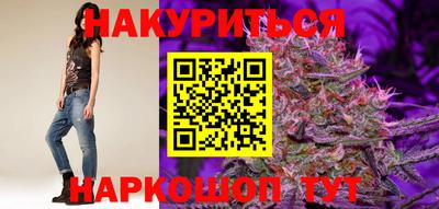 кристаллы Наро-Фоминск