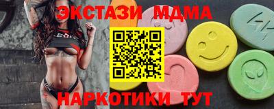 альфа пвп Абакан