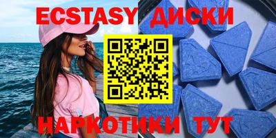 мдма Нальчик
