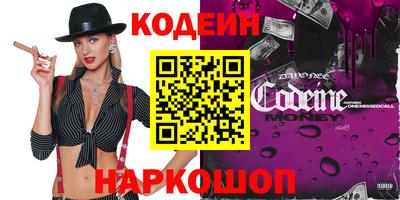 кристаллы Наро-Фоминск