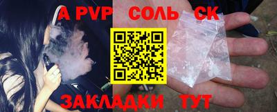ALPHA-PVP Нарткала