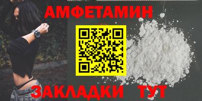 мдма Нальчик