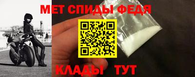 кристаллы Наро-Фоминск