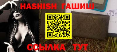 альфа пвп Абакан