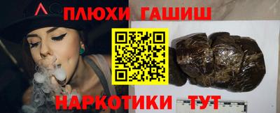кристаллы Наро-Фоминск