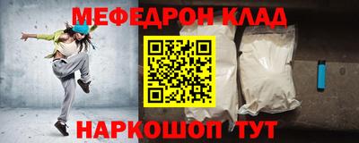 мдма Азнакаево