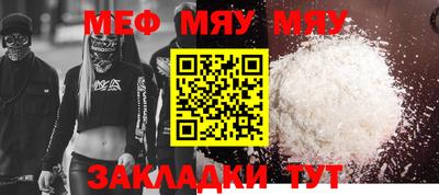 мдма Нальчик