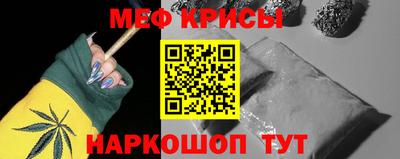 мдма Азнакаево