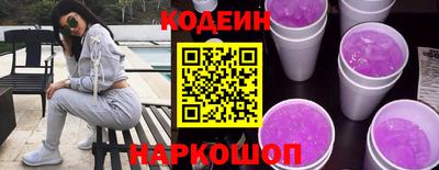 кристаллы Наро-Фоминск