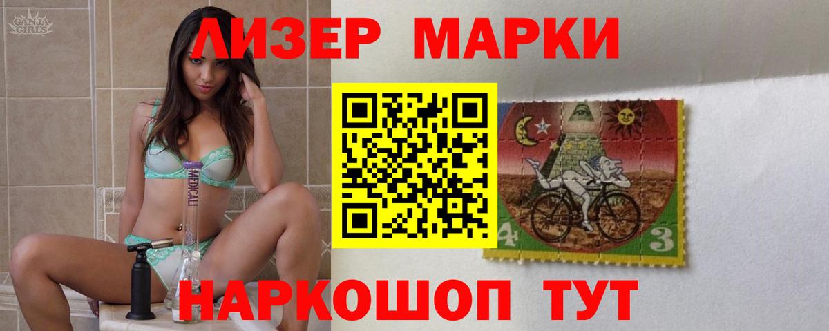 Лсд 25 экстази ecstasy Дюртюли