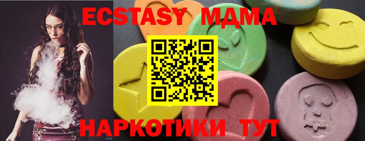 МДМА crystal Дюртюли