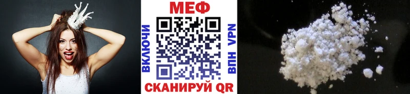 МЯУ-МЯУ VHQ Дюртюли