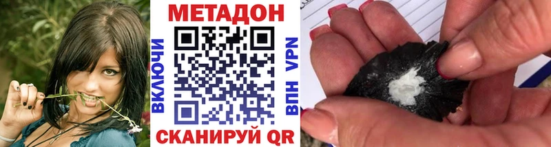 хочу наркоту  Дюртюли  Метадон methadone 