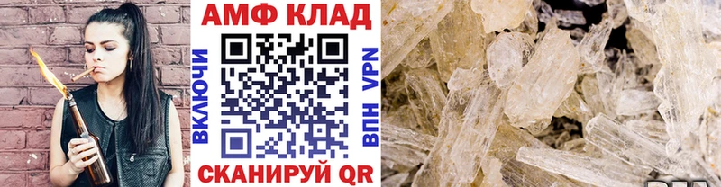 купить  цена  Дюртюли  гидра сайт  МЕТАМФЕТАМИН Methamphetamine 