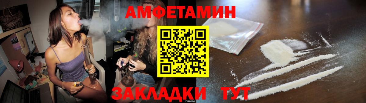 МЕТАМФЕТАМИН винт Дюртюли
