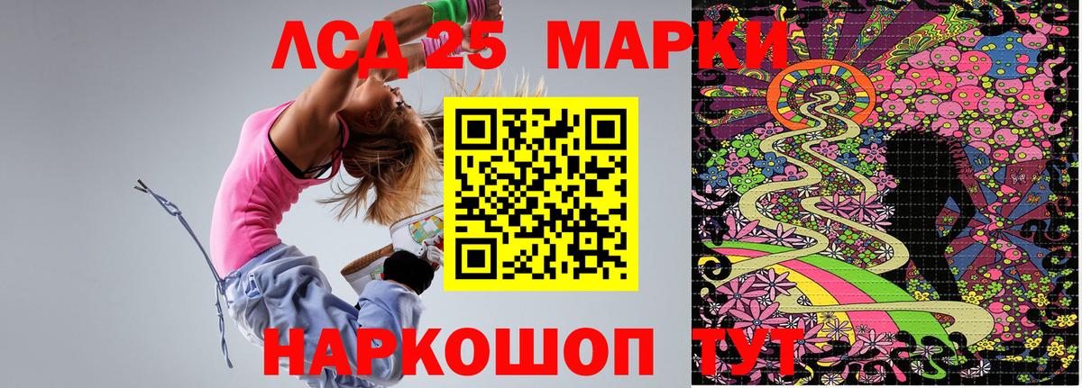 Марки 25I-NBOMe  Марки NBOMe 1500мкг  Вход с VPN  Дюртюли 