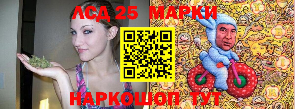Марки NBOMe 1,8мг Дюртюли
