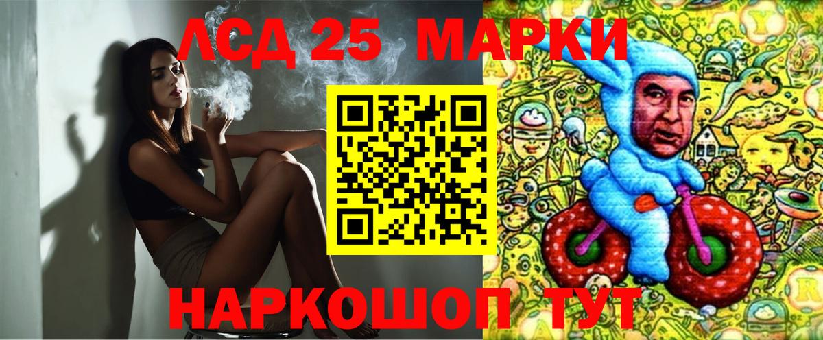 Марки NBOMe 1,8мг  Дюртюли  Марки NBOMe  Марки NBOMe 1,8мг 