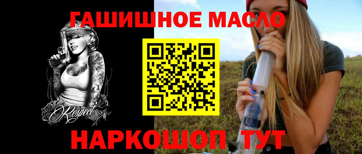 ТГК концентрат Дюртюли