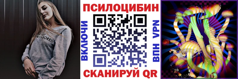 Псилоцибиновые грибы Psilocybine cubensis  ссылка на мегу онион  Дюртюли 