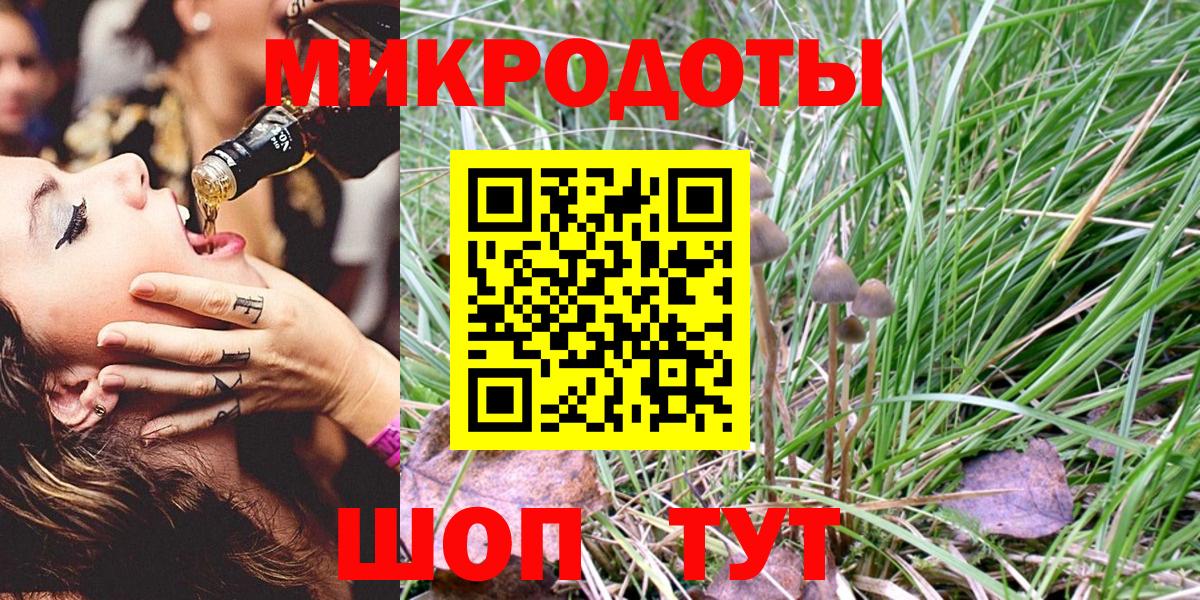 Псилоцибиновые грибы мухоморы Дюртюли
