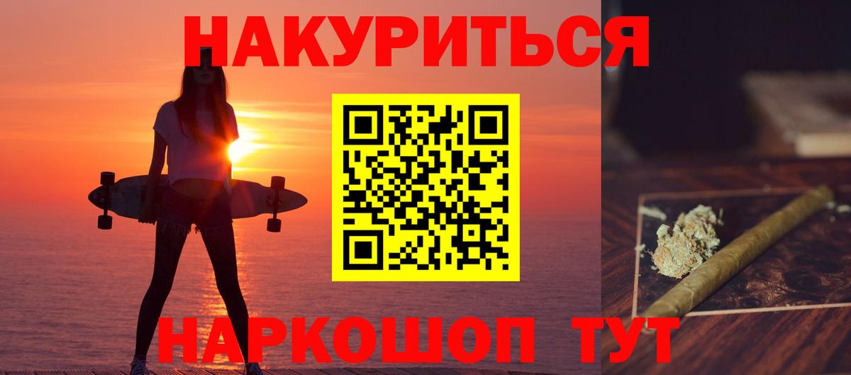 Каннабис OG Kush  МАРИХУАНА конопля  Вход с VPN  Дюртюли 